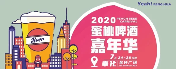 宁波蜜桃文化传媒有限公司招聘：寻找热爱传媒行业的优秀人才，共同开创美好未来与无限可能