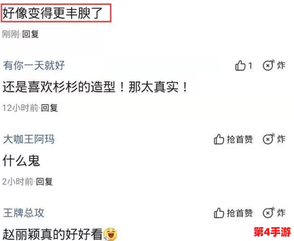 丰满岳乱妇一区二区三区GIF引发热议，网友纷纷表示对内容的看法各异，有人认为其艺术性值得探讨，也有人对此持保留态度