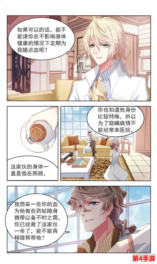 涩涩漫画:最新进展揭示了创作背后的故事与艺术风格的演变,吸引了越来越多的粉丝关注与讨论 涩涩漫画:最新进展揭示了创作背后的故事与艺术风格的演变,吸引了越来越多的粉丝关注与讨论