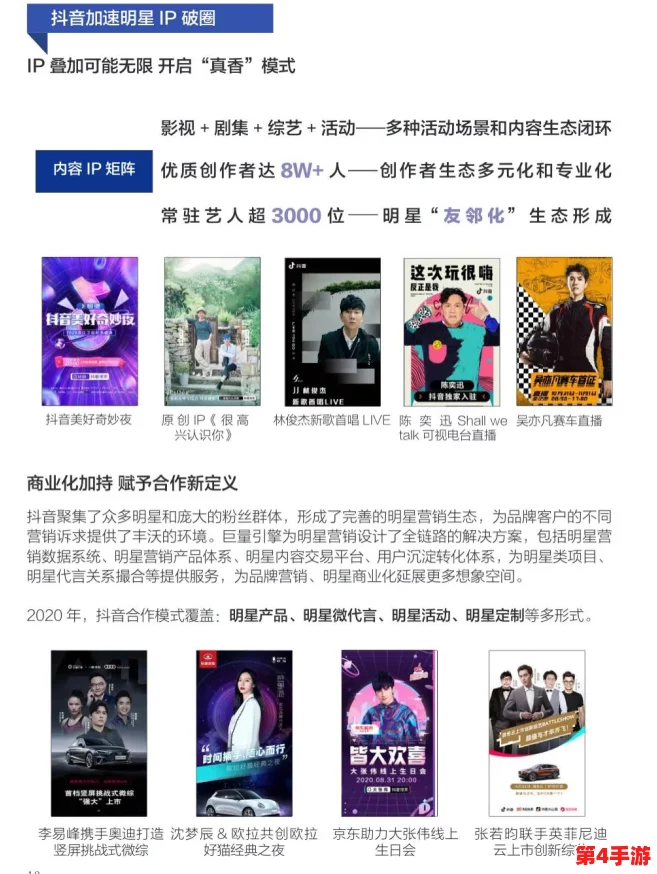 青椒影视：持续创新与发展，致力于打造优质内容和多元化平台，推动行业新趋势的崛起