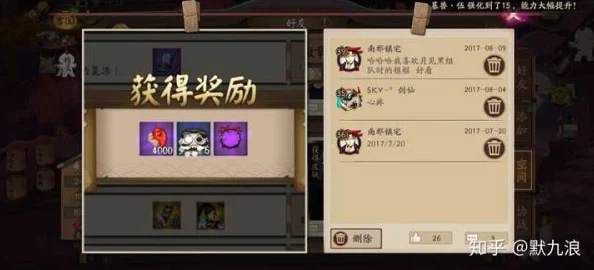 阴阳师手游创新非酋成就追踪系统,进度条护航非酋之路,妈妈级安心新体验! 阴阳师手游创新非酋成就追踪系统,进度条护航非酋之路,妈妈级安心新体验!