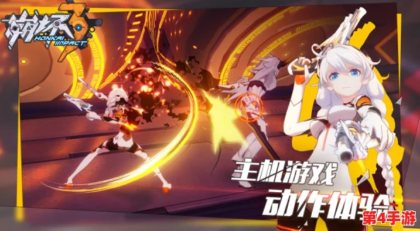 崩坏3：解锁爆弹狂欢新纪元，乱舞盛宴主题活动全方位玩法指南与策略精析