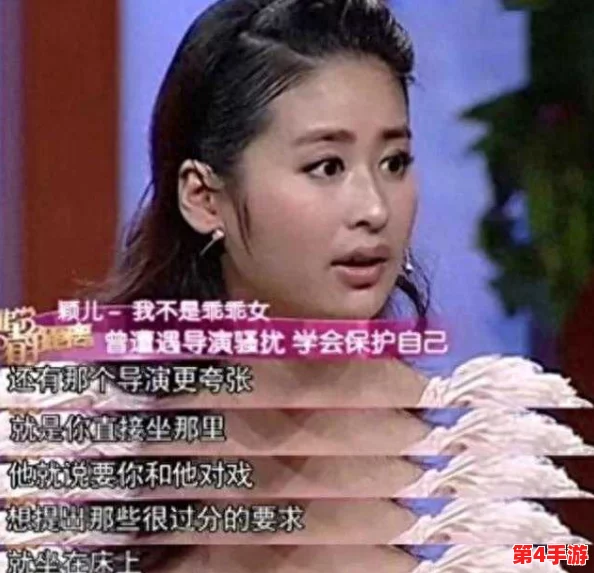 黑料专区：揭示娱乐圈不为人知的秘密与丑闻，深度剖析背后的真相与影响力