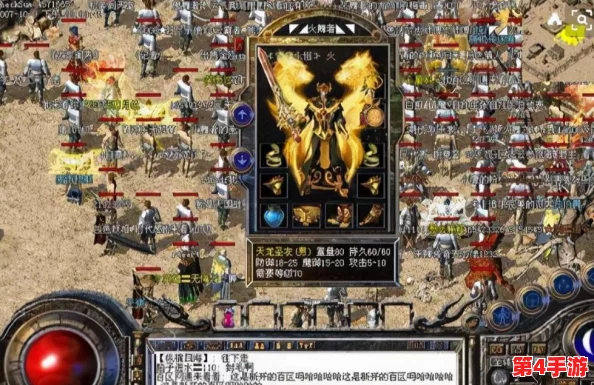 热血传奇手机版：全面探索装备强化与进阶系统，打造专属无敌战装秘籍