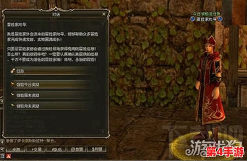 《天堂2誓言》深度探索：附魂石效用全解析与高效宝石获取策略指南