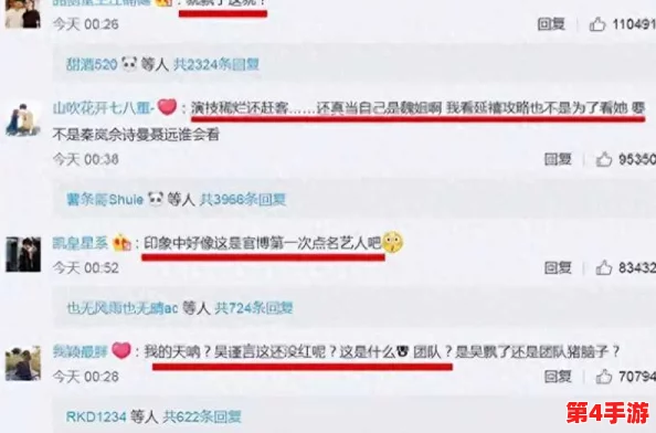 黑料最新地址：最新曝光的娱乐圈内幕信息，揭示明星背后的不为人知的故事与争议，引发网友热议和关注