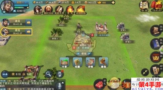乱世霸业：高效攻略揭秘，智取王者势力据点策略与丰厚奖励掠夺术