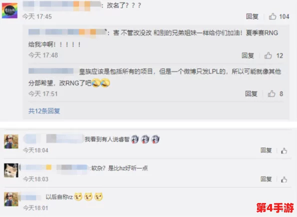 黑料不打烊改成什么名字了？这部备受关注的节目在更名后将带来怎样的新内容和新风格呢？