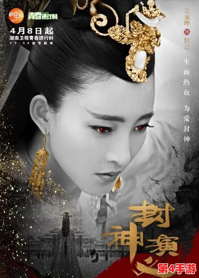 苏妲己野外勾搭60老头的背景:揭示古代权谋与情感纠葛的复杂关系及其对历史的影响 苏妲己野外勾搭60老头的背景:揭示古代权谋与情感纠葛的复杂关系及其对历史的影响