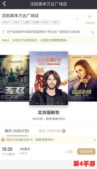 蔴传谋影视MV最新版本更新内容介绍:八卦消息曝光 蔴传谋影视MV最新版本更新内容介绍:八卦消息曝光