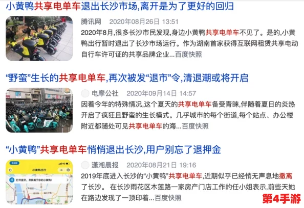 黑料网-热点吃瓜-黑点爆料:聚焦社会热点事件,分享最新的内幕消息与八卦,让你轻松获取各种精彩信息 黑料网-热点吃瓜-黑点爆料:聚焦社会热点事件,分享最新的内幕消息与八卦,让你轻松获取各种精彩信息