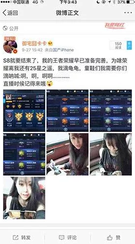 王者荣耀战术升级：从拒绝无效社交到掌握吸引女神的游戏魅力法则