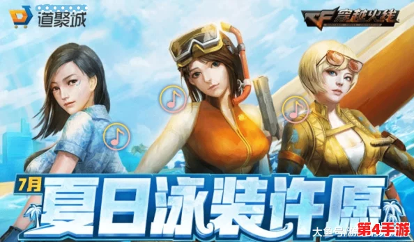 夏决王者荣耀：在这个炎热的夏季，玩家们齐聚一堂，共同参与这场激烈的王者荣耀赛事，争夺最终的冠军荣誉
