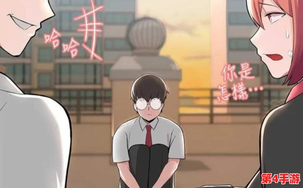 羞羞漫画无限 免费观看JK漫画，提供丰富多样的日本青春校园题材漫画，让读者尽情享受轻松幽默的故事与精美画风