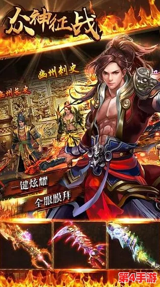 宇文化及在大唐双龙传中的传奇角色剖析：揭秘其复杂缘分与深远影响