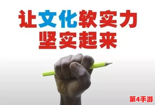 大坤吧赛嘴里:探讨赛嘴文化的演变及其在当代社会中的影响和意义 大坤吧赛嘴里:探讨赛嘴文化的演变及其在当代社会中的影响和意义