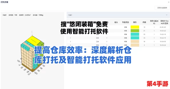 黄色应用软件排行:揭示当下最受欢迎的成人内容应用及其使用趋势,深度解析背后的文化现象与影响力 黄色应用软件排行:揭示当下最受欢迎的成人内容应用及其使用趋势,深度解析背后的文化现象与影响力