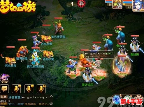 梦幻西游手游攻略:狮驼岭与大唐门派专属,高效被动法宝搭配策略 梦幻西游手游攻略:狮驼岭与大唐门派专属,高效被动法宝搭配策略
