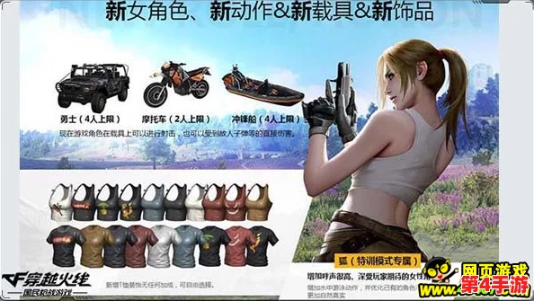 CF手游荒岛特训：全面剖析摩托车优势劣势，掌握独家驾驶技巧与生存策略分享