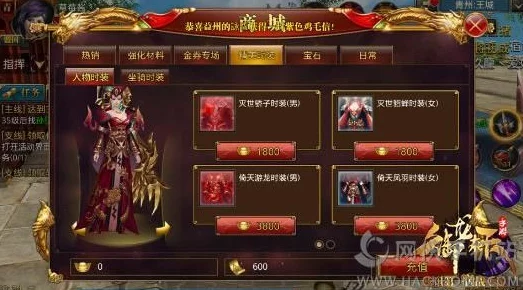 精打细算玩转御龙在天手游：全面省钱策略与高效资源管理指南