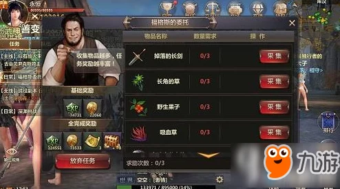 永恒王者:解锁手游技能系统高阶策略与实战技巧全攻略 永恒王者:解锁手游技能系统高阶策略与实战技巧全攻略
