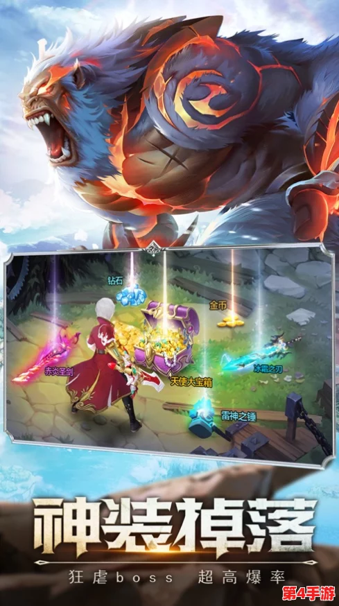 神怒手游公测盛典:独家首充福利解锁,神器红武震撼降临,尊享特权活动全览! 神怒手游公测盛典:独家首充福利解锁,神器红武震撼降临,尊享特权活动全览!