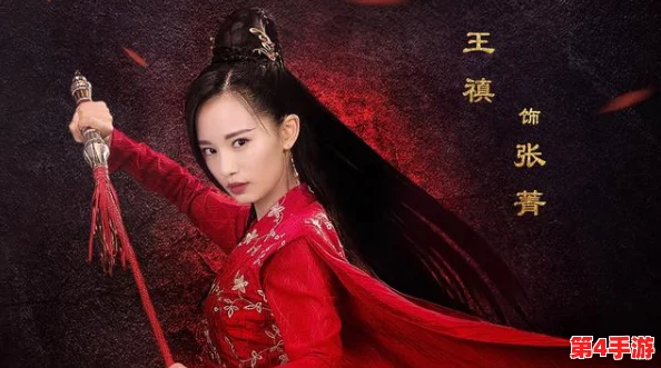 绝代仙子的沦丧十五集:从辉煌到堕落的传奇故事与深刻反思 绝代仙子的沦丧十五集:从辉煌到堕落的传奇故事与深刻反思