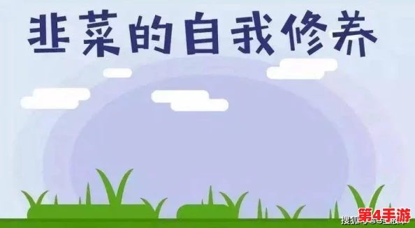 能不能干湿你：探讨在不同环境下人们的情感与行为反应，以及如何影响我们的日常生活和人际关系