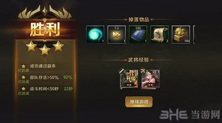 真龙霸业:演武场策略全攻略,PVE副本高效通关技巧与实战解析 真龙霸业:演武场策略全攻略,PVE副本高效通关技巧与实战解析