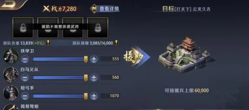 真龙霸业:演武场策略全攻略,PVE副本高效通关技巧与实战解析 真龙霸业:演武场策略全攻略,PVE副本高效通关技巧与实战解析
