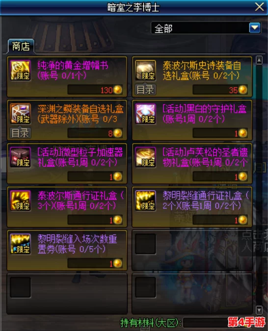 《天堂荣耀》6月26日9点震撼启航，全新服务器盛邀勇士共赴荣耀征程！