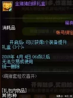 《天堂荣耀》6月26日9点震撼启航，全新服务器盛邀勇士共赴荣耀征程！