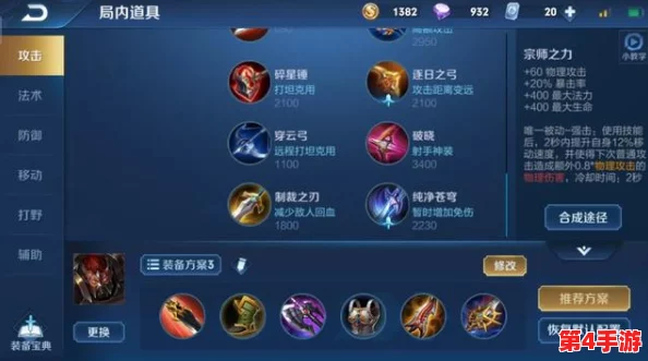 联盟崛起新手策略:构建坚不可摧的保护性阵型搭配指南,稳健起步征战之旅 联盟崛起新手策略:构建坚不可摧的保护性阵型搭配指南,稳健起步征战之旅