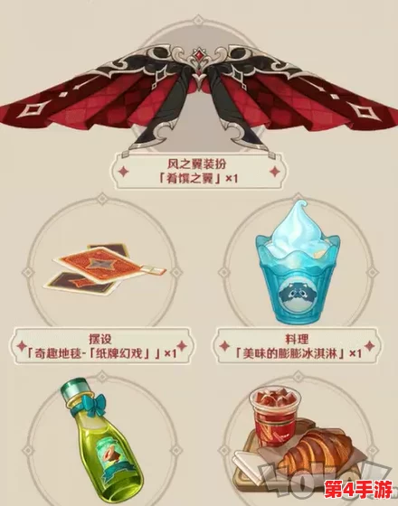 肯德基原神联动2024结束时间及活动进展详细解析，带你了解最新动态与参与方式