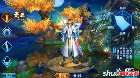 《青云志》手游隐藏攻略大揭秘:掌握这些独门小技巧,游戏体验瞬间飙升亿倍! 《青云志》手游隐藏攻略大揭秘:掌握这些独门小技巧,游戏体验瞬间飙升亿倍!