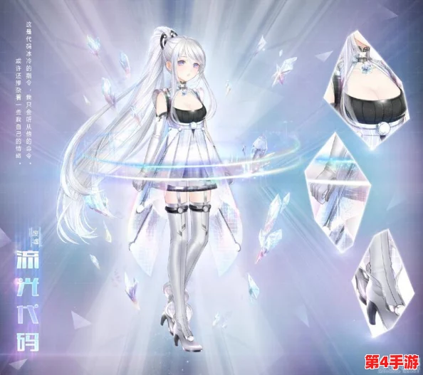 探索奇迹暖暖璀璨星河：房日兔套装全貌与独特魅力深度解读