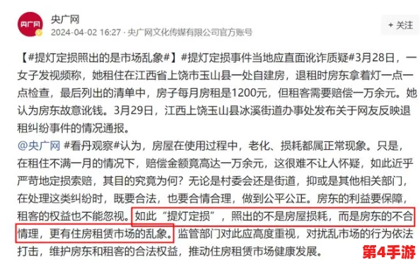 黑料网为什么看不了？分析其背后的原因与影响，探讨网络内容监管的现状与未来发展方向