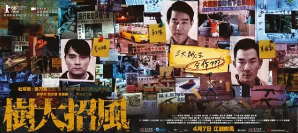 真人强 112分钟国产：最新进展揭示影片背后的创作故事与市场反响