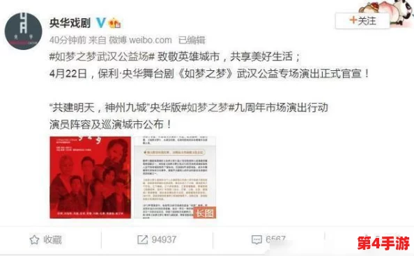 网曝暗料：揭示某知名品牌背后的不为人知的秘密与潜规则，引发网友热议和关注