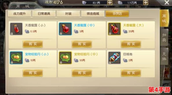 首富之路必修课:精通征途2手游拍卖行策略,掌握财富增值秘籍全解析 首富之路必修课:精通征途2手游拍卖行策略,掌握财富增值秘籍全解析