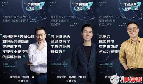 5g天天奭怎么打开罗志祥?揭秘其背后的技术与应用,带你了解5G时代的娱乐新体验! 5g天天奭怎么打开罗志祥?揭秘其背后的技术与应用,带你了解5G时代的娱乐新体验!