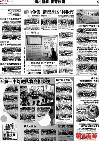 牧化师1污染的讲台怎么看:分析这一事件对宗教信仰和社会道德的影响,以及公众对此事的反应与思考 牧化师1污染的讲台怎么看:分析这一事件对宗教信仰和社会道德的影响,以及公众对此事的反应与思考