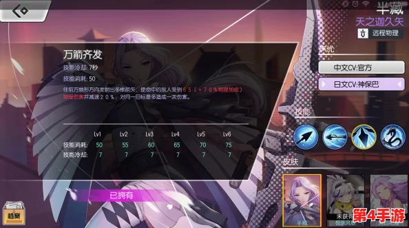 【独家策略】300大作战：佐佐木高手进阶指南，全面解析出装搭配与技能加点精髓