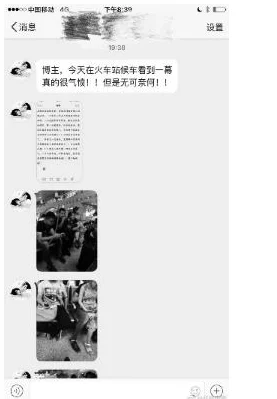 黑料吃瓜在线:盘点近期发生的热门事件与公众反应,追踪社会热点与舆论风向变化 黑料吃瓜在线:盘点近期发生的热门事件与公众反应,追踪社会热点与舆论风向变化