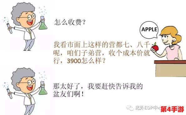 老师没戴套子c了我一天，这句话表达了一种对老师行为的不满或困惑，可能暗示着在课堂上缺乏必要的保护措施或准备，导致学生感到不安