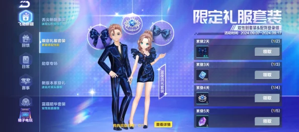 QQ飞车手游魅力攻略:解锁个性装扮,提升游戏内外吸引力,助你自信蜕变,轻松邂逅情缘 QQ飞车手游魅力攻略:解锁个性装扮,提升游戏内外吸引力,助你自信蜕变,轻松邂逅情缘