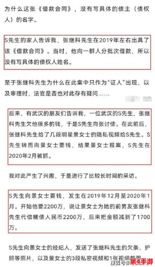 抖音反差婊黑料吃瓜：揭示网络红人背后的真实生活与公众形象的巨大反差与社会影响