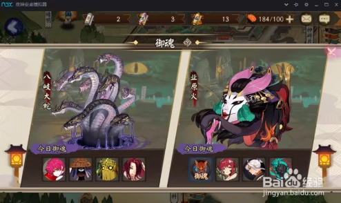 详尽版阴阳师模拟器安装与高效使用指南:从零开始,掌握游戏模拟新技能 详尽版阴阳师模拟器安装与高效使用指南:从零开始,掌握游戏模拟新技能