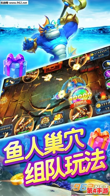 精通捕鱼游戏:揭秘海妖爆分绝技,连续精准点击策略全攻略 精通捕鱼游戏:揭秘海妖爆分绝技,连续精准点击策略全攻略