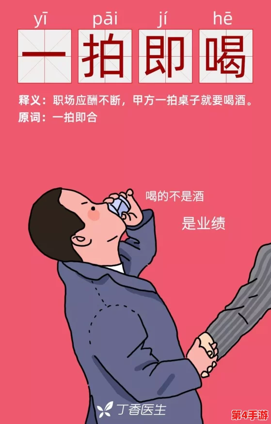 羞羞漫画 免费：探讨在线漫画平台对年轻人文化消费习惯的影响与发展趋势分析